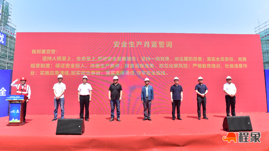 中铁建工二公司承办青岛自贸区安全生产月启动仪式暨标准化智慧化工地观摩(图10)